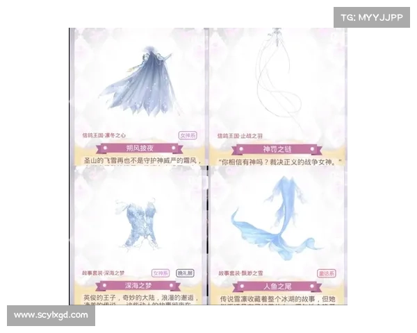 奇迹暖暖第十五章第三关高分搭配技巧与通关详细攻略指南